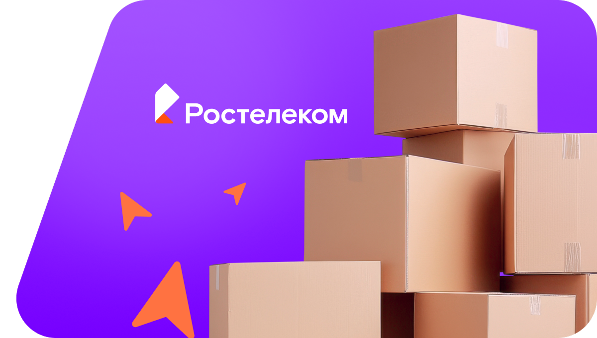 Переезд в новую квартирув село Вольная Вершина (Тамбовская область)